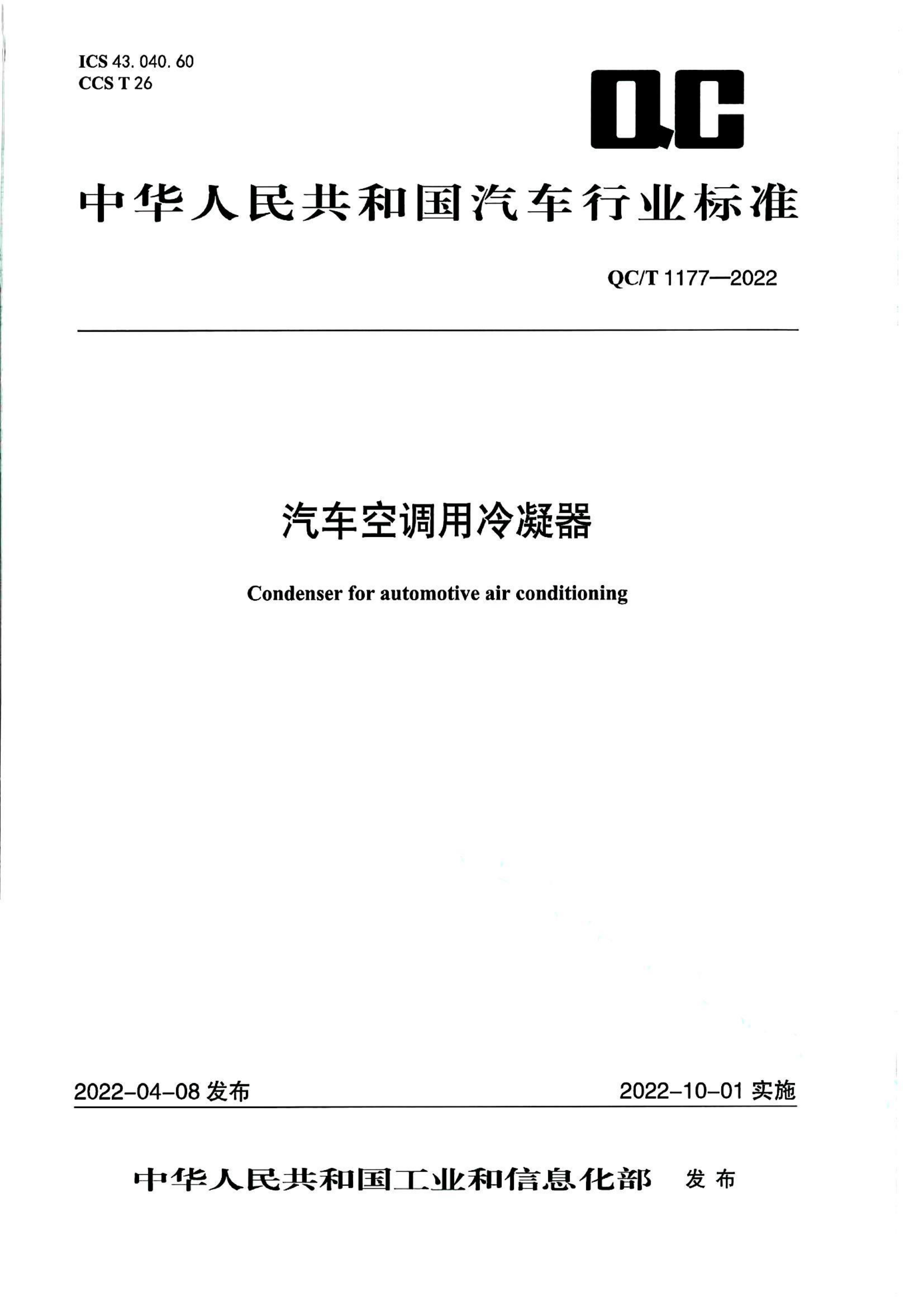 资源详情图